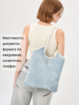 Сумка ELEGANZZA ZBBU-1977-1 l.blue jeans/white