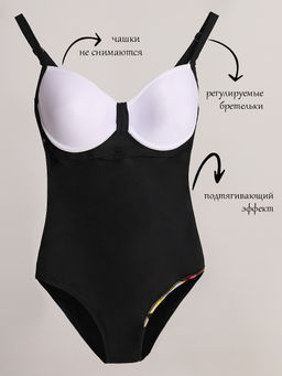 Слитный купальник с цветочным принтом больших размеров