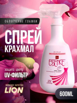 Средство для Глажения Floral
 LION Essence 
600 мл