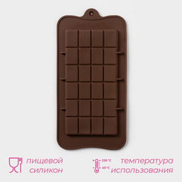Цена за 2 шт. Форма для шоколада Доляна Плитка, силикон, 22.5?10.5?0.2 см, 24 ячейки (2?2.5 см), коричневая  фото 2