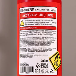 Подарочный набор Тушение мужика: гель для душа и шампунь для волос, 2?300 мл, HARD LINE