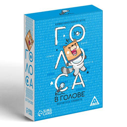 Коммуникативная игра Голоса в голове, 80 карт, 10+ - Лас играс фото 3