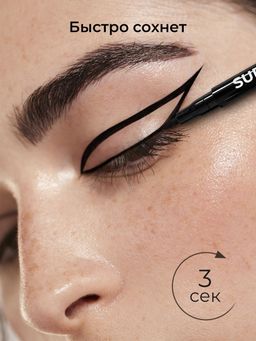 KIKI Подводка для глаз SUPERLINER  фото 8