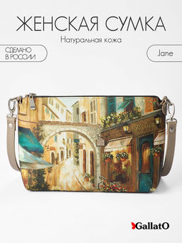Сумка женская Jane print