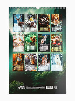 Календарь 2026 перекидной на ригеле А3 «Леса»