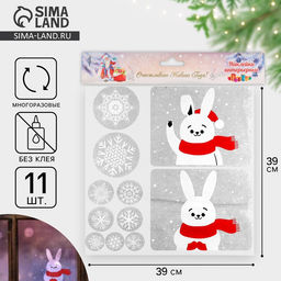 Наклейки новогодние Новогодние