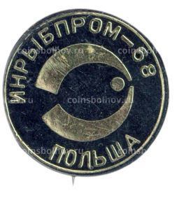 Значок Выставка Инрыбпром-68  Польша
