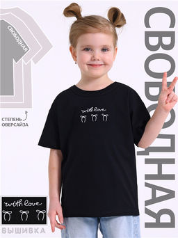 Футболка 1ДДФК4321001