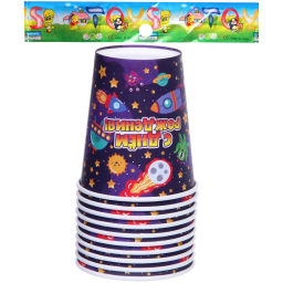 Стакан бумажный 0,2л в наборе 10 шт "Космический бум! С днем рождения!"
