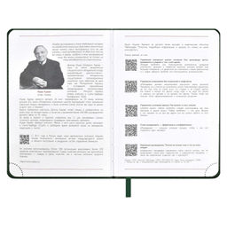 Ежедневник датированный 2024 ESCALADA, А6+, 176 л., арт. 63791/ 20 САРИФ ЗЕЛЁНЫЙ фото 4