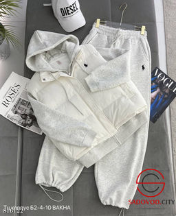 Женский спортивный костюм с жилеткой