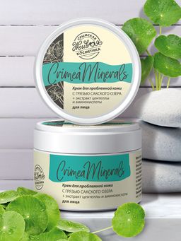 Крем "Crimea Minerals" для проблемной кожи, 70 г