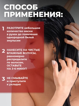 Маска-несмываемая пептидная восстанавливающая PEPTIDE FORCE, 100 мл Concept  фото 9