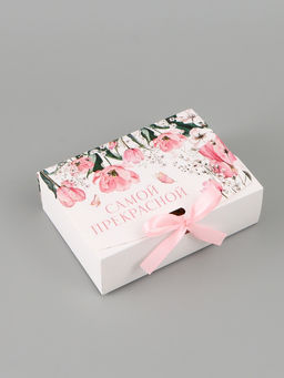 Цена за 3 шт. Коробка складная двухсторонняя Самой прекрасной, 16,5 ? 12 ? 5 см