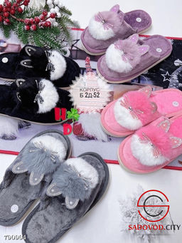 Детские тапочки для дома