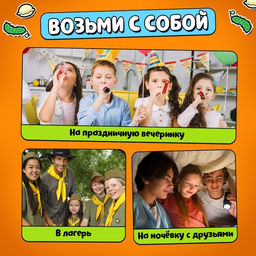 Настольная игра ходилка - бродилка для детей Большое приключение, 2-5 игроков, 6+ - Лас Играс kids фото 7