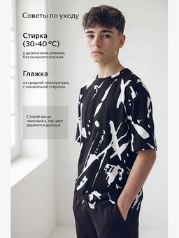Детская футболка оверсайз Happyfox