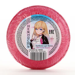 Бомбочка для ванны «Нежность», 130 г, аромат вишни, BEAUTY FOX