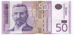 Банкнота 50 динаров 2014 года Сербия