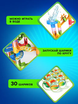 Конструктор Turbo шарики, 105 деталей - Unicon фото 3