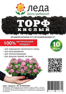 ЛЕДА Торф верховой кислый 10 л  фото 2