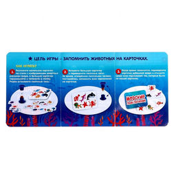 Настольная игра Морские приключения - Лас играс kids фото 4