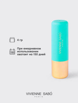 Vivienne Sabo Губная помада Nude Createur тон 13 сияющий сливовый  фото 6