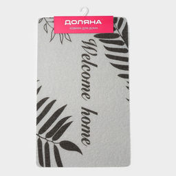 Коврик придверный Доляна Welcome home, 48×78 см, серый  фото 7