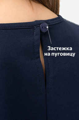 Школьное платье для девочки Happyfox