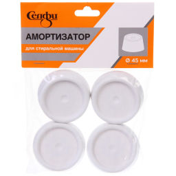 Цена за 12 шт. Антивибрационные подставки для стиральной машины d=45 мм, 4 шт, пластик Селфи