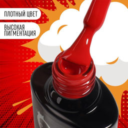 Гель лак для ногтей, трехфазный, 8 мл, LED/UV, красный (68)