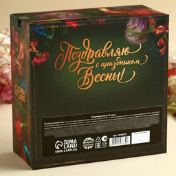 Подарочный набор С 8 марта: чай чёрный со вкусом мяты 100 г, френч-пресс - Фабрика счастья фото 5