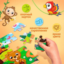 Пазл 4 в 1 Животные - Puzzle time фото 7