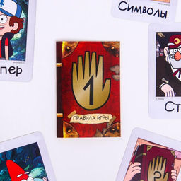 Карточная игра на скорость и реакцию Гравити Фолз день ловли гномов, 120 карт, 8+ - Disney фото 7
