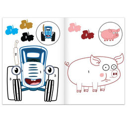 Раскраска по номерам Весёлый Синий трактор, 12 стр.  фото 2