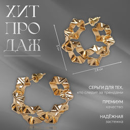 Серьги металл Богема жгутик, цвет золото - Qf фото 5