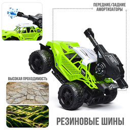 Машина с водяной пушкой, р/у, цвет ярко-красный, 27 MGz, в коробке