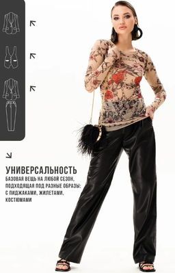 Лонгслив из сетки с круглым вырезом 457.4 - Sahar art lab фото 19