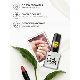 KIKI Д/НОГТЕЙ Лак д/ногтей GEL Effect без УФ-лампы 034 мат.белый