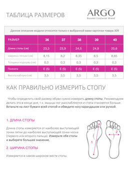 30903000712, Босоножки женские, ARGO Натуральная кожа  фото 2