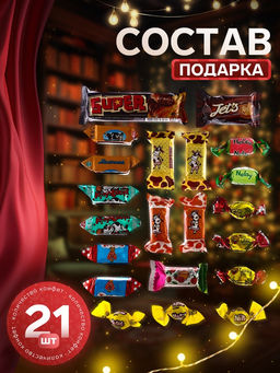 Сладкий новогодний подарок Кубик, 300 г - Simaland фото 2