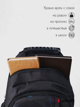 Рюкзак ALFA - Gallato фото 3