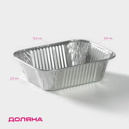 Цена за 2 шт. Формы для выпечки и запекания Доляна, набор 3 шт., 250 мл, 12.59.83.3 см, фольга, серебристые