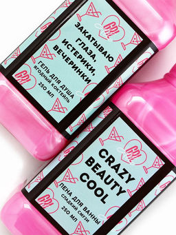 Подарочный набор косметики RELAX TIME, гель для душа и пена для ванны виски, 2?250 мл, Чистое счастье  фото 5