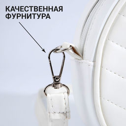 Сумка круглая из искусственной кожи, 18*18 см, цвет белый - Nazamok фото 4