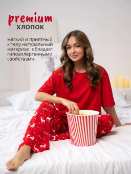 Новогодняя женская пижама с брюками - Binita фото 12