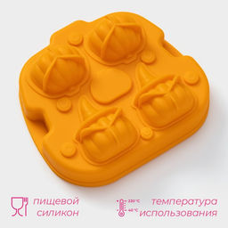 Форма для льда Доляна «Тыква», силикон, 4 ячейки, 15.4×14×4.5 см, оранжевая