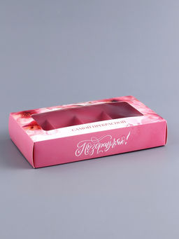 Коробка складная для 8 конфет «Самой прекрасной», 9.8×17.7×3.5 см