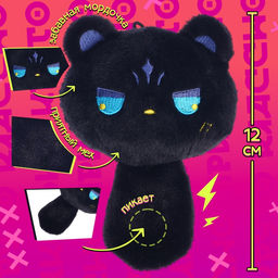 Подарочный набор Мир аниме, кружка с игрушкой - Happy valley фото 3