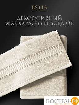 ESTIA МАРТОС экрю/сирен К-т полотенец 50х80-2/50х80-2, 100% хлопок, 500 г/м2  фото 5